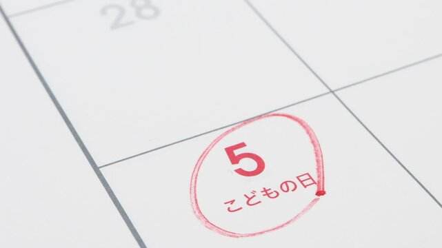 こどもの日　5月のカレンダー