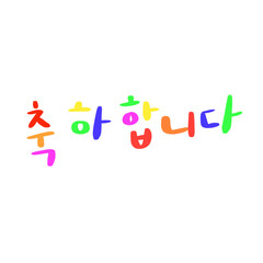 Korean Artwork