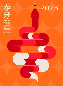 Chinese new year snake vector