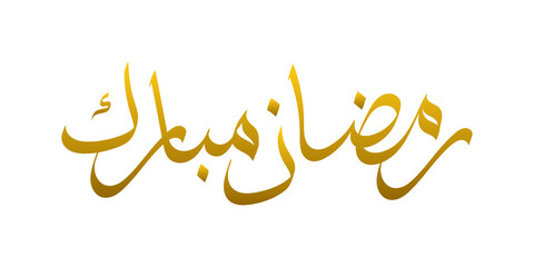 Golden Arabic calligraphy celebrates Ramadan with festive greeting; perfect for digital Ramadan invitations, social media graphics, and religious content.