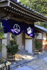  四国遍路二十八番札所大日寺