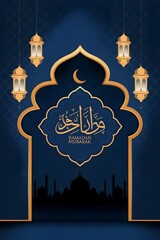 Elegant Ramadan Greeting Card with Lanterns and Crescent Motif