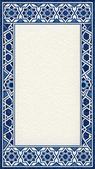 Geometric Border Pattern with Paper Texture and Midnight Sky Palette