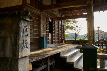 四国遍路二十三番札所 薬王寺