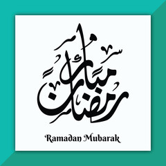 Ramadan Kareem Typography. Arabic Islamic calligraphy 2025 Ramadan Kareem