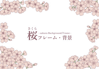 桜のモダンでおしゃれな手描き風イラスト フレーム・背景01