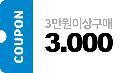 쿠폰