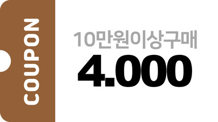 Discount Voucher: Capturing a sleek design of a discount voucher, the image highlights a special offer. Ideal for advertising, marketing, promotions and savings. 