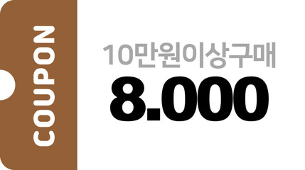 Discount Coupon: A simple yet effective coupon design. Its sleek, clean aesthetics promise savings and value