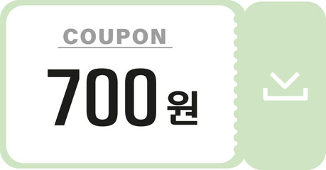 할인 쿠폰