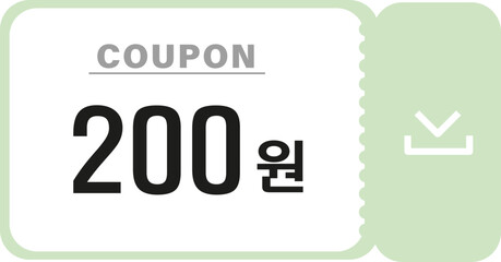 할인 쿠폰
