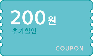 쿠폰