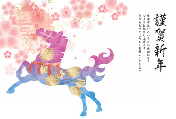 午年, 年賀状, うま, 2026年, 年賀はがき, 干支, テンプレート, はがき, お正月, 正月, 馬年, 和風, 和柄, 爬虫類, 挿絵, 謹賀新年, 1月, 元旦, 元日, 新年, 冬, 新春, イラスト, ベクター, ペイント, 動物, 模様,日本