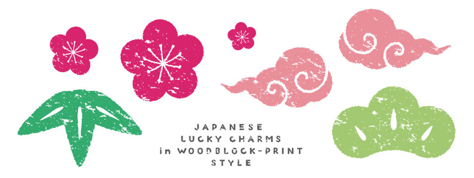 松竹梅と吉祥雲の版画風イラストのセット　背景透過