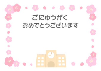 入学おめでとうございますのイラスト、春の桜の花のフレームと学校の校舎の背景04