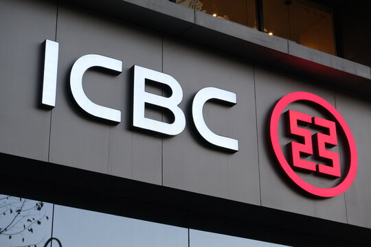Wuhan,China-Feb.11th 2024: ICBC (Industrial and Commercial Bank of China) bank logo close up