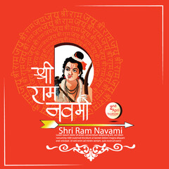 Ram Navami (Birthday of Lord Rama) with message in hindi meaning Shri Ram Navami poster,banner background.