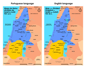 Map of the Divided Kingdom, Israel and Judah 931 B.C.