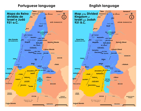 Map of the Divided Kingdom, Israel and Judah 931 B.C.