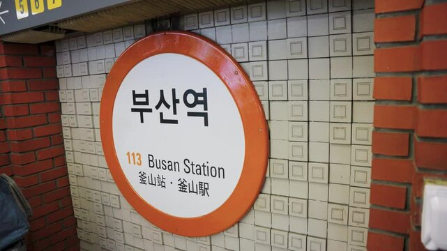Busan Station Establishing Shot of Subway Signage in South Korea
