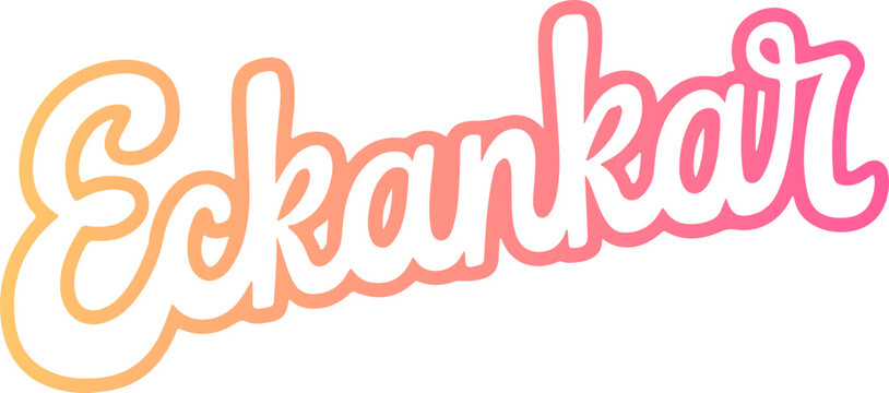 Eckankar Logo.