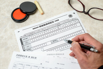 高額医療費控除　　高額な医療費を支払った場合の税額控除制度