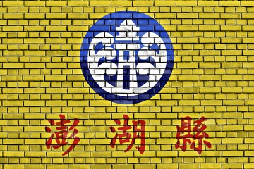 Flag of Penghu painted on brick wall