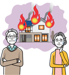 火災が不安な夫婦