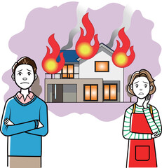 火災が不安な夫婦