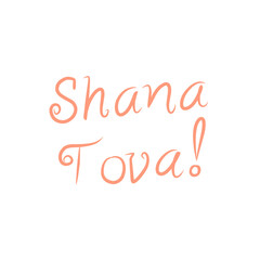 Shana Tova Lettering colorful