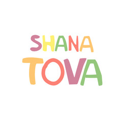 Shana Tova Lettering colorful