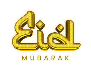 Golden Eid Mubarak transparent png typography or Arabic Typography Eid Mubarak Eid Al-Adha Eid Saeed , Eid Al-Fitr text Calligraphy isolated on white or transparent png.