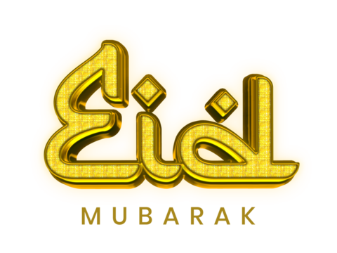 Golden Eid Mubarak transparent png typography or Arabic Typography Eid Mubarak Eid Al-Adha Eid Saeed , Eid Al-Fitr text Calligraphy isolated on white or transparent png.