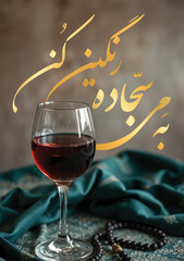 Persian modern Calligraphy from Hafez poem . translated as : With wine, becolor the prayer-mat .