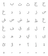 Arabic language black outline style,icon design
