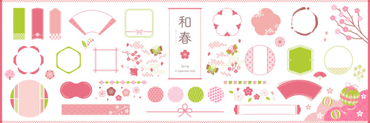 春の和風素材・フレームセット【サンプル文字なし】 / オープンパスあり, 編集可能 / 枠, あしらい, 見出し, 和, 飾り, タイトル, 日本, バナー, イラスト, 桜, 花, 自然, 新生活, 雛祭り