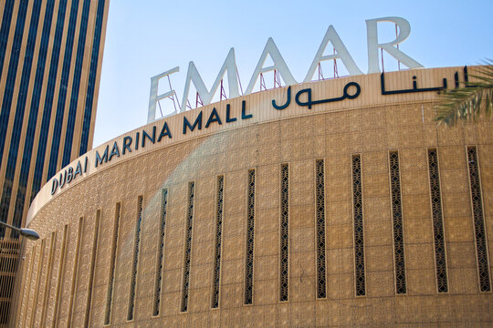 Dubai, UAE - October 1, 2024 Dubai Marina Mall with the logo Developer Emaar in Dubai. Editorial.