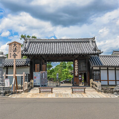 京都 妙心寺 南総門（重要文化財）
