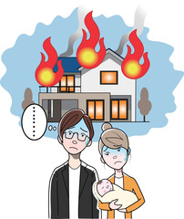 火災が不安な新婚夫婦
