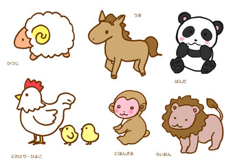 手描き子供用可愛い動物イラストパンダ等セット