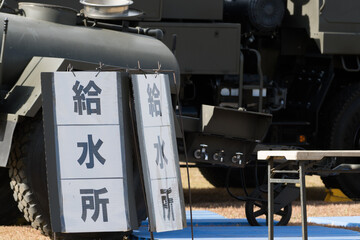 自衛隊の給水活動