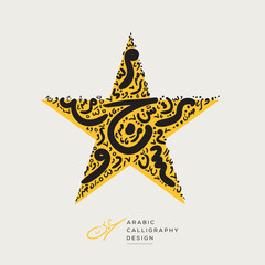 Arabic Calligraphy Hand-drawn design, contains random freehand Arabic Letters Without specific meaning in English, Vector illustration.