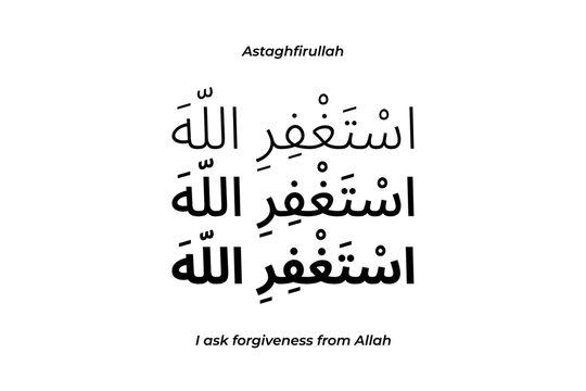 Astaghfirullah Arabic black calligraphy isolated on the white background.