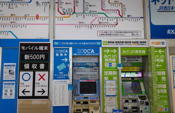 ICOCA みどりの券売機（大阪市・堺市駅）