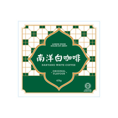 Nanyang White Coffee Label Design Template. Translation: (Title) Nanyang White Coffee