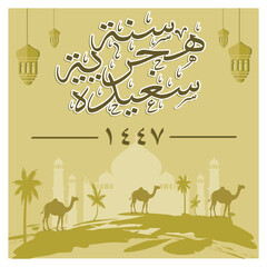 Happy Islamic New Year. Islamic greeting Arabic calligraphy with Arabian and camel migrate.