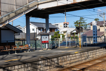 Naklejka premium JR西日本桜井線（万葉まほろば線）三輪駅