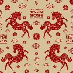 Seamless pattern with Asian elements for happy Chinese new year of the Horse 2026