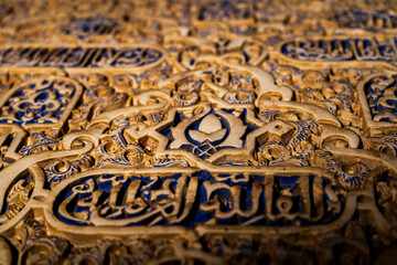 Weathered Stucco Carvings of Alhambra Showcasing Islamic Artistry and Andalusian Heritage in Granada, Spain