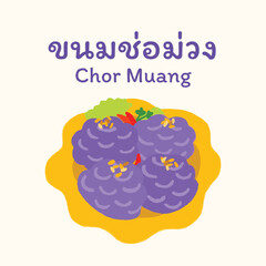 Chor Muang